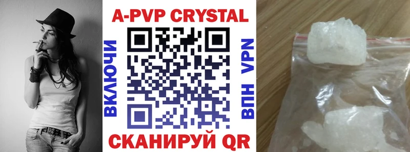 А ПВП Crystall Сураж