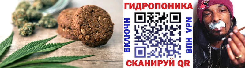 OMG ТОР  Сураж  Еда ТГК марихуана  купить  