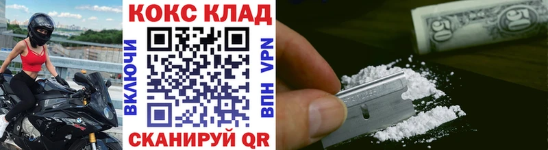 ОМГ ОМГ рабочий сайт  Сураж  Кокаин 99%  где купить наркоту 