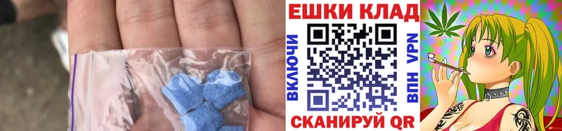 ЭКСТАЗИ 300 mg  гидра ссылки  Сураж 