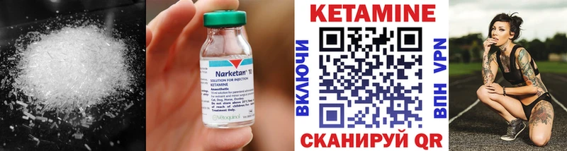 KRAKEN ТОР  Сураж  Кетамин ketamine 