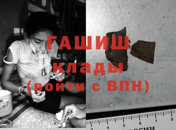 ECSTASY Абинск