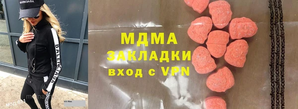 ECSTASY Абинск