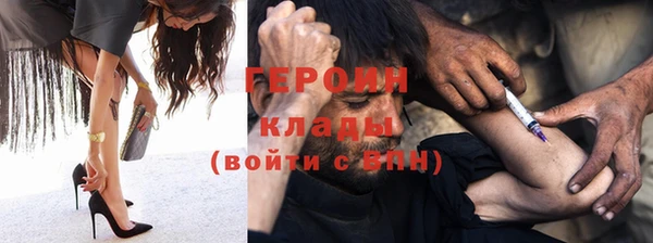 экстази Абаза