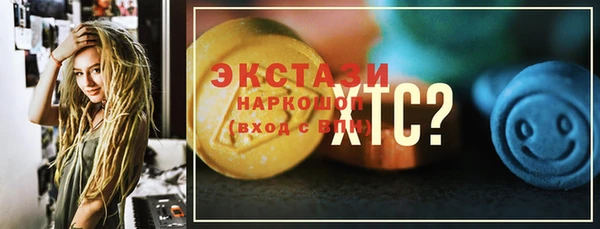 экстази Абаза