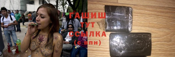 герыч Абдулино
