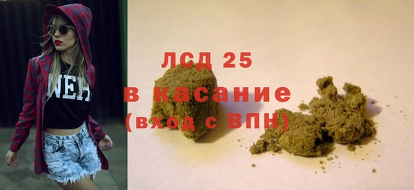 ECSTASY Абинск