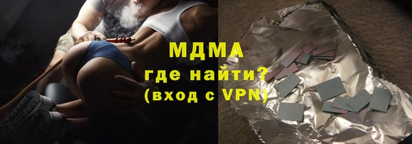 экстази Абаза
