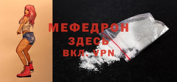 герыч Нягань