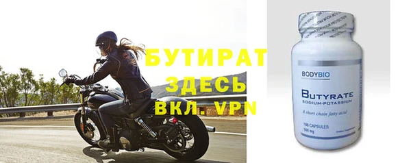 ECSTASY Абинск