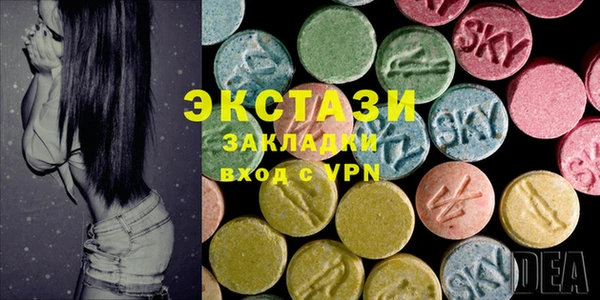 ECSTASY Абинск