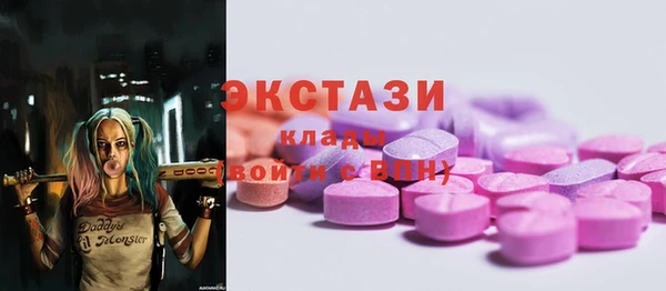 экстази Абаза