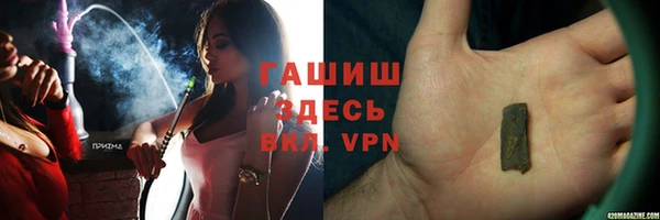 экстази Абаза