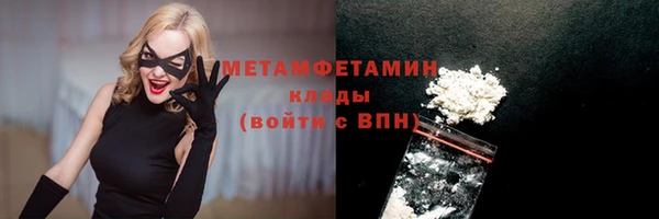 тгк Нязепетровск