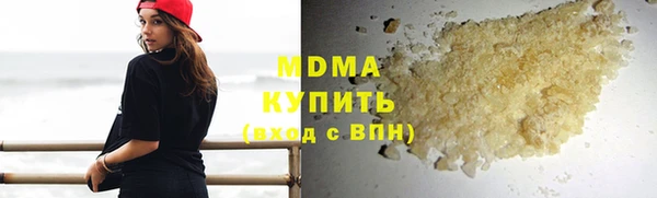 ECSTASY Абинск