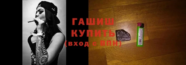 экстази Абаза
