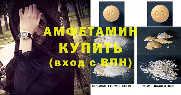 экстази Абаза