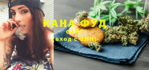 экстази Абаза