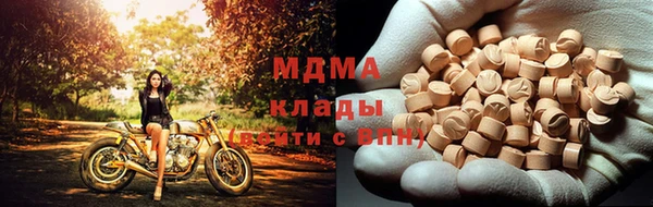 ECSTASY Абинск