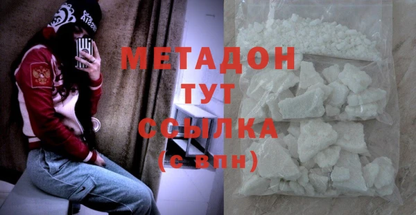 герыч Абдулино