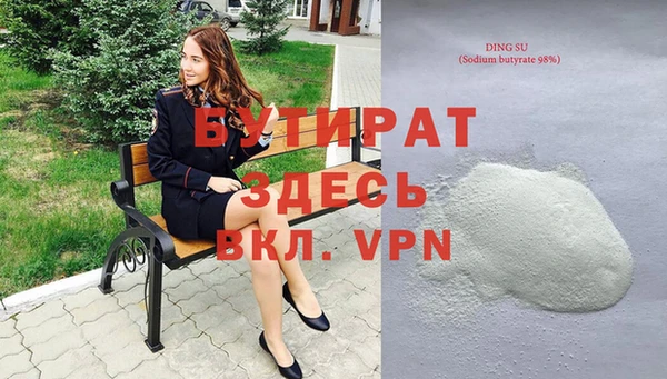 экстази Абаза