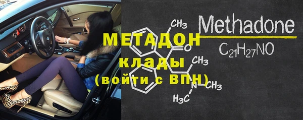 герыч Абдулино
