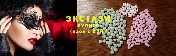 экстази Абаза