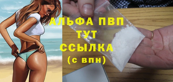 ECSTASY Абинск