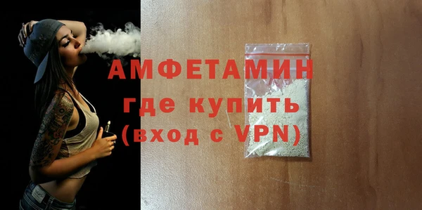 экстази Абаза
