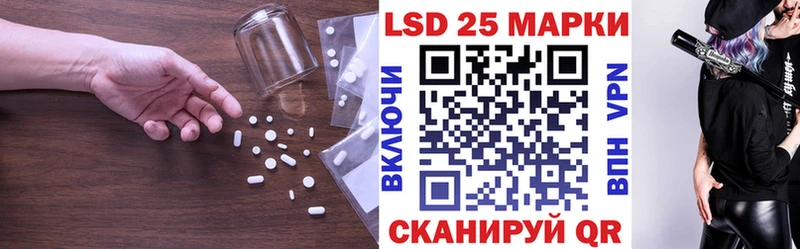 Лсд 25 экстази ecstasy  Сураж 