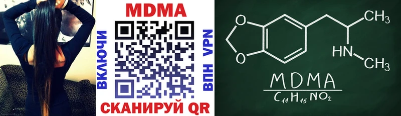 МДМА VHQ  blacksprut сайт  Сураж 