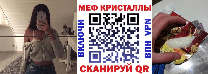 MEGA ссылки  Сураж  МЕФ кристаллы  даркнет сайт 