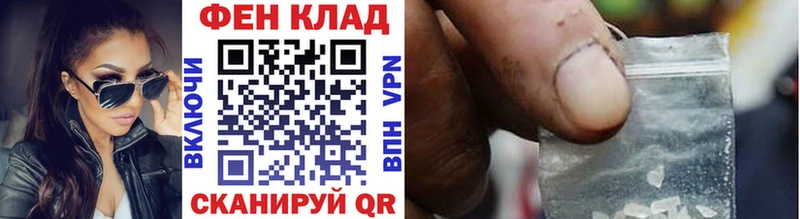 закладка  Сураж  МЕТАМФЕТАМИН Methamphetamine 