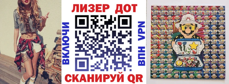 наркошоп Сураж Наркотические марки 1,8мг